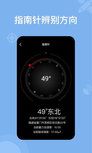 奥维地图导航v2.7.1 安卓版