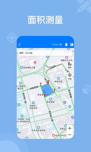 奥维地图导航v2.7.1 安卓版