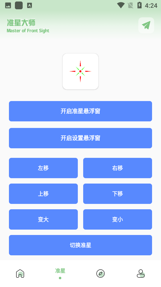 小鹏画质盒子.apk(小鹏画质箱)v1.7.0 最新版