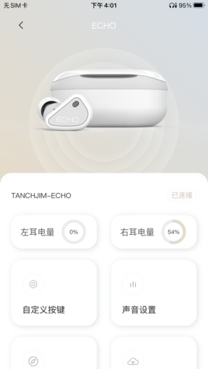 TANCHJIM appv2.1.2 °