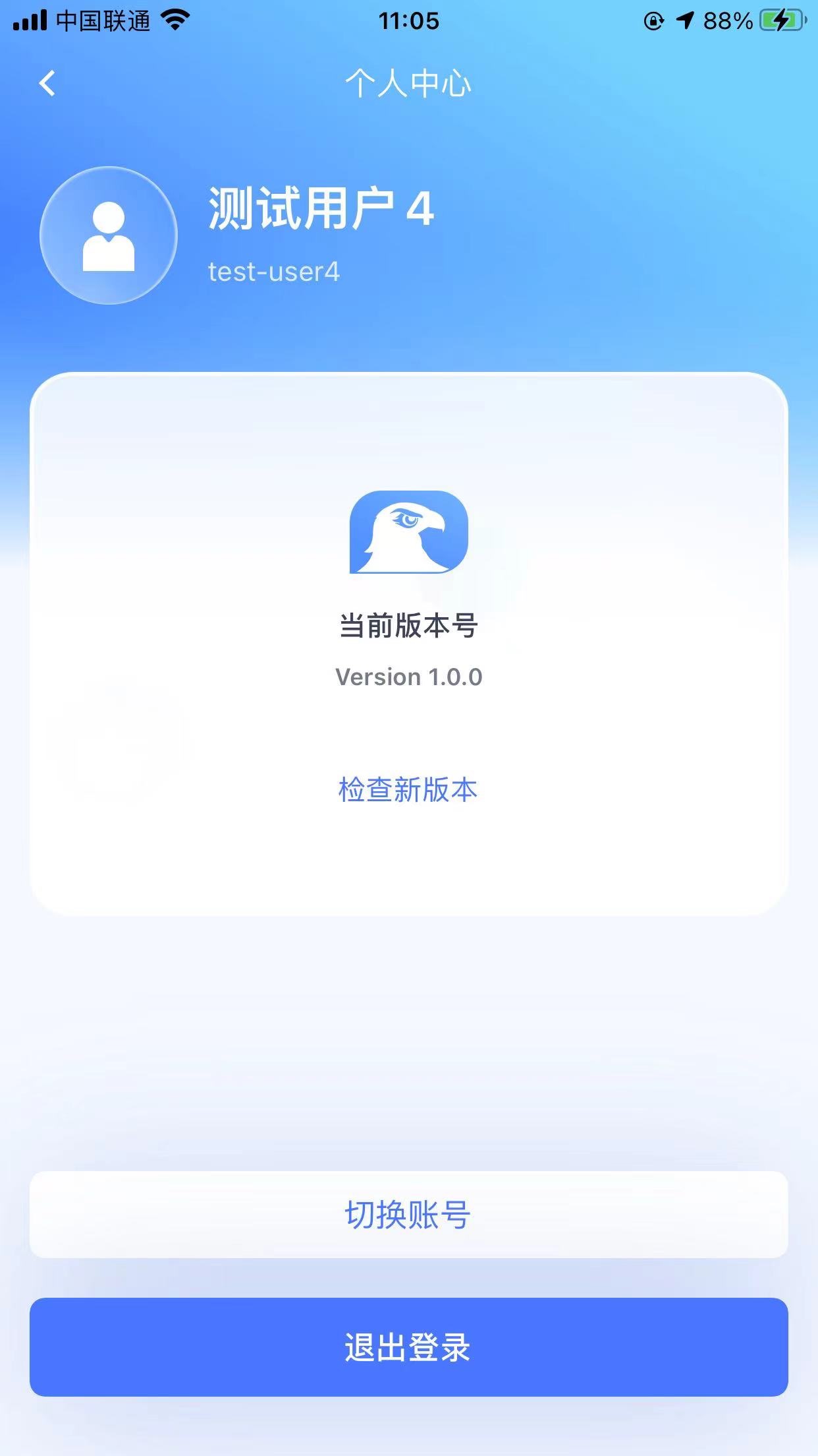 ӥAPPv1.4.20 ׿