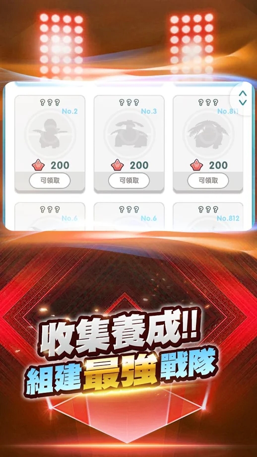 嗨皮萌宠超进化v1.1.0 官方版