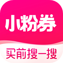 小粉券appv1.5.8 最新版