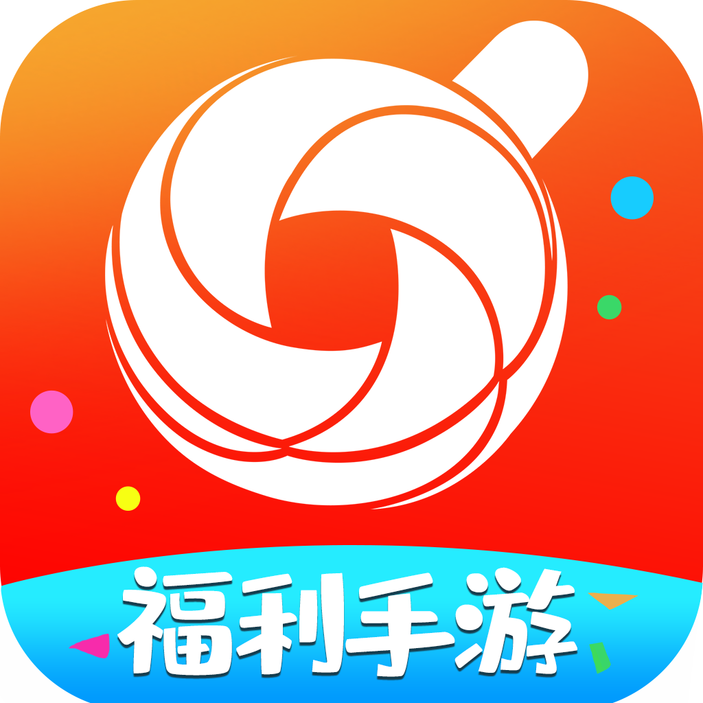 乐糖游戏appv1.2 最新版