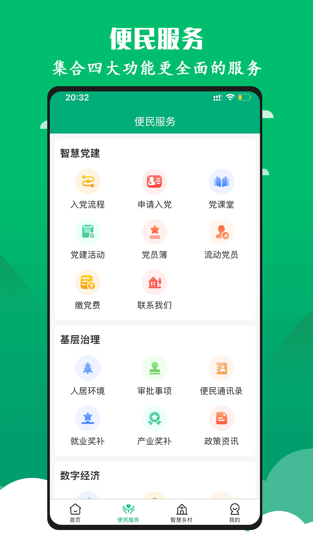 ǻҬappv1.1.3 ٷ