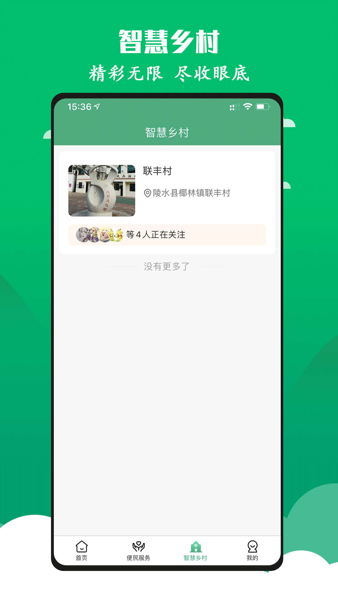 ǻҬappv1.1.3 ٷ