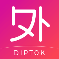 Diptok外文在线app下载v4.4.0 安卓版