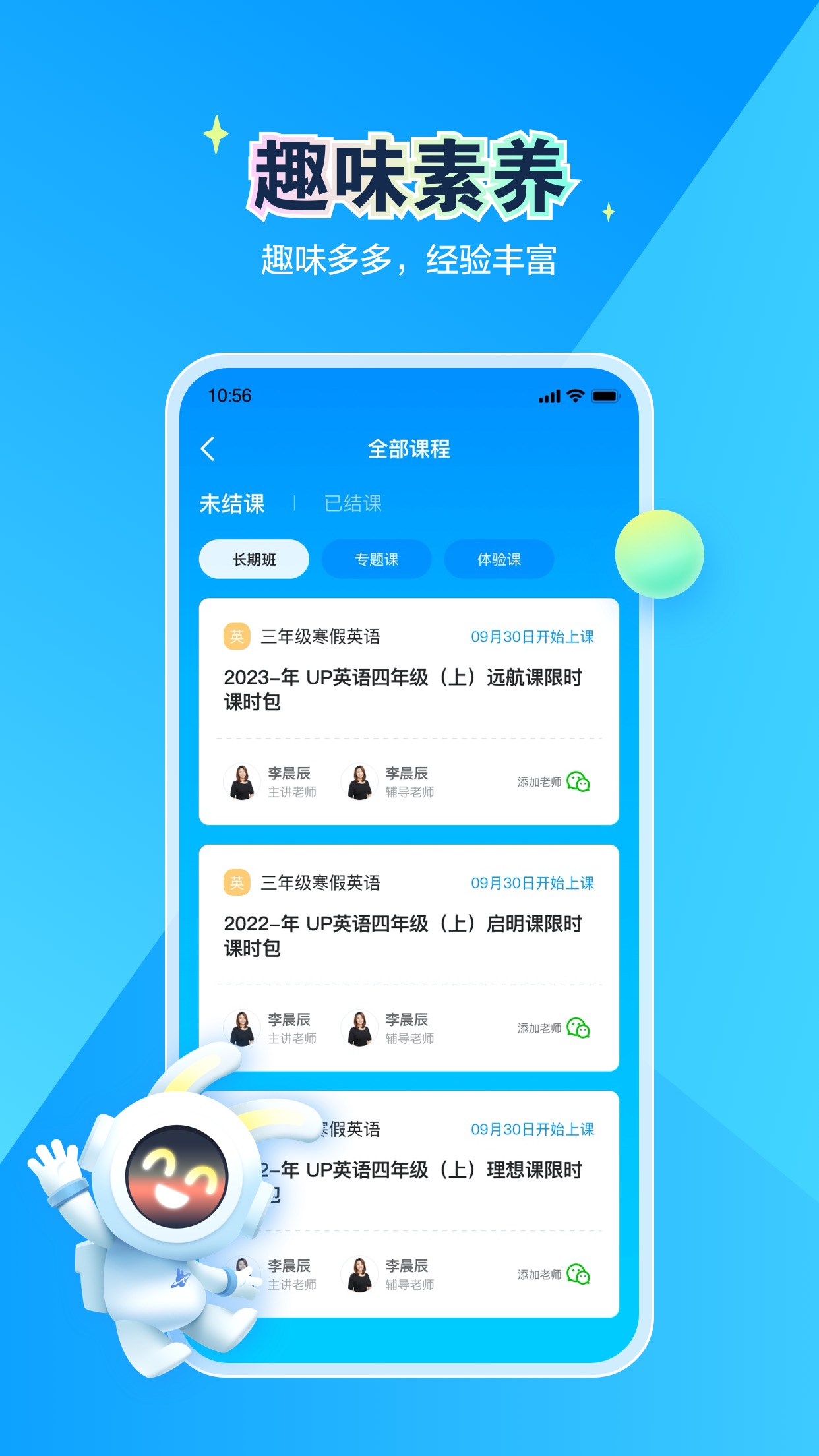 恒行在线APP