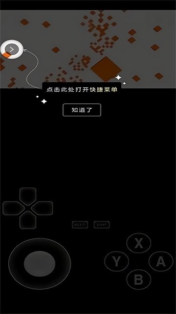 爱吾3DS模拟器Citra版本v1.11.4 官方版