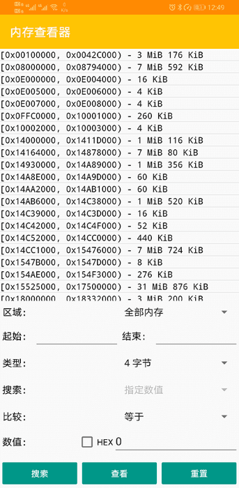 citra模拟器mmj版v99a89d290 官方正版