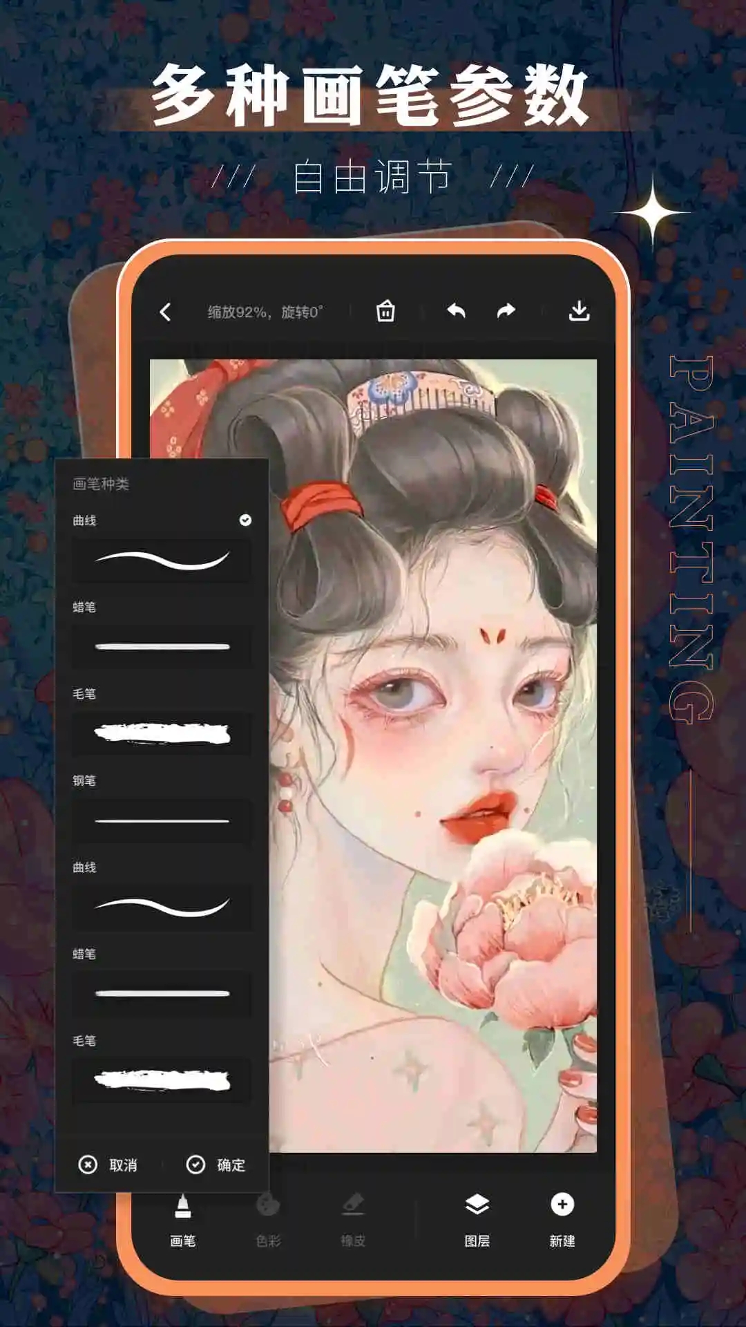 sketchbook滭appv3.2.3 ׿