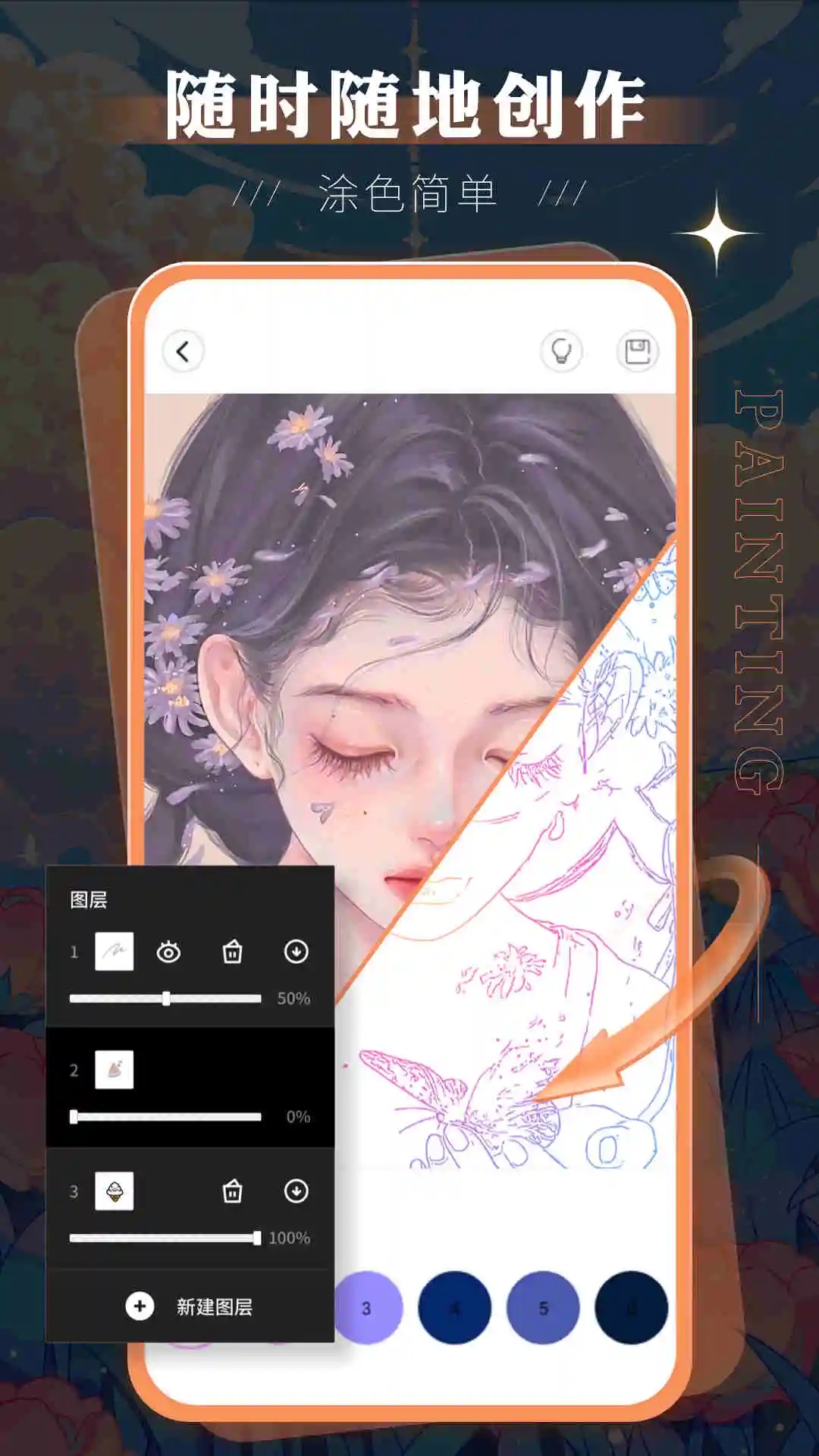 sketchbook滭appv3.2.3 ׿