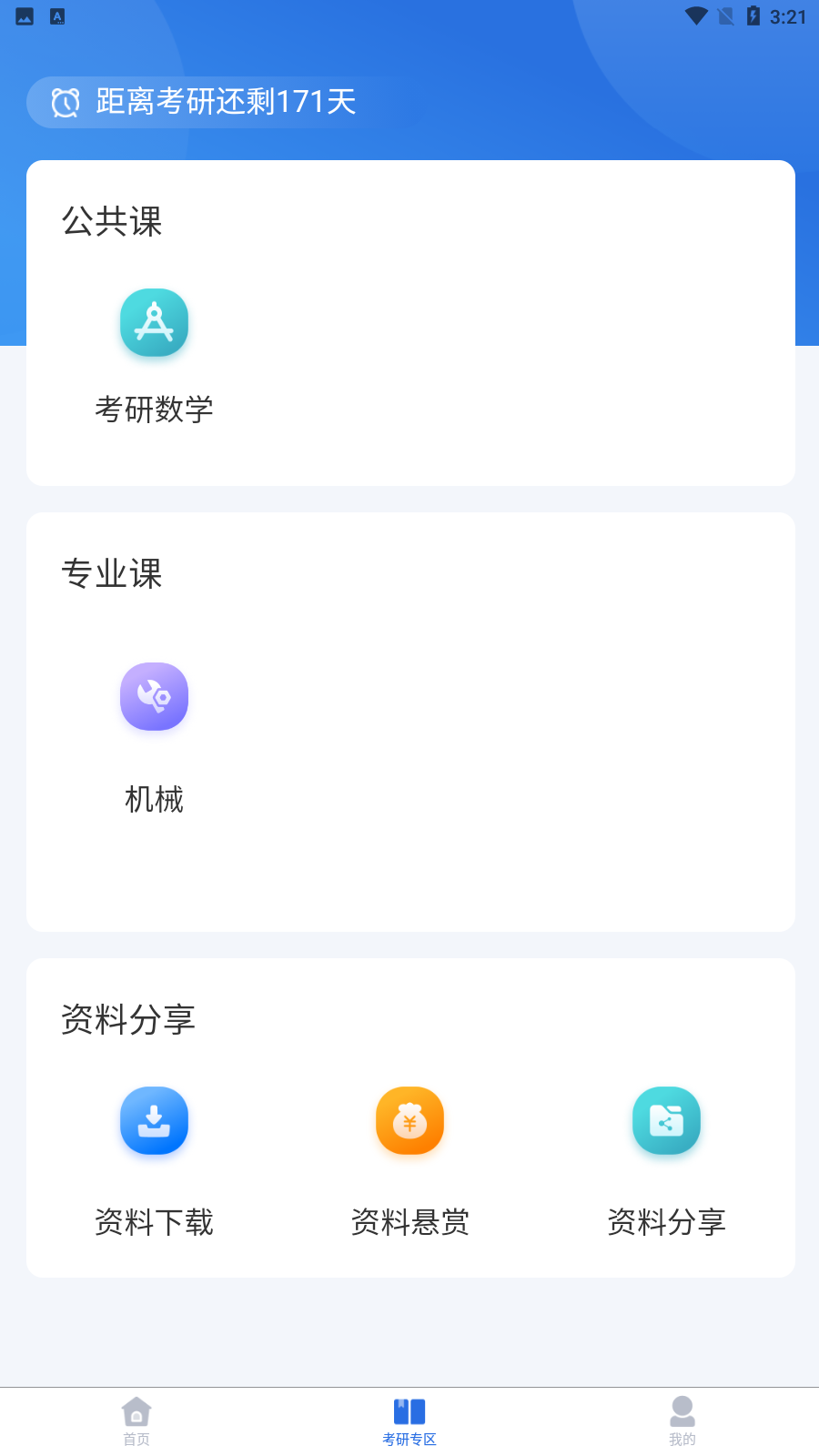 СǴv1.5.4 ٷ