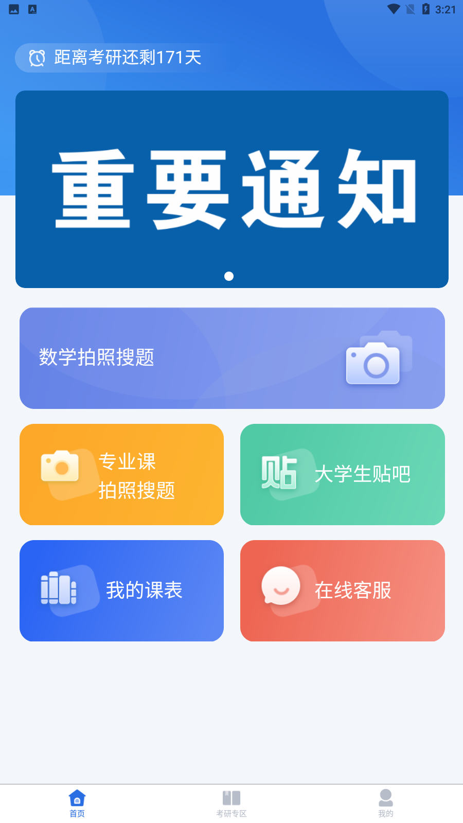 СǴv1.5.4 ٷ