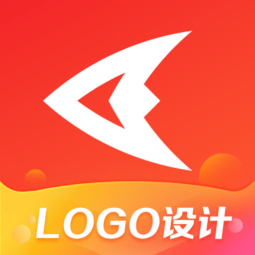 logo设计生成器appv1.2.8 最新版