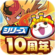 妖怪手表punipuni(ぷにぷに)v4.97.0 中文版