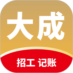 大成工匠appv1.2.0 最新版