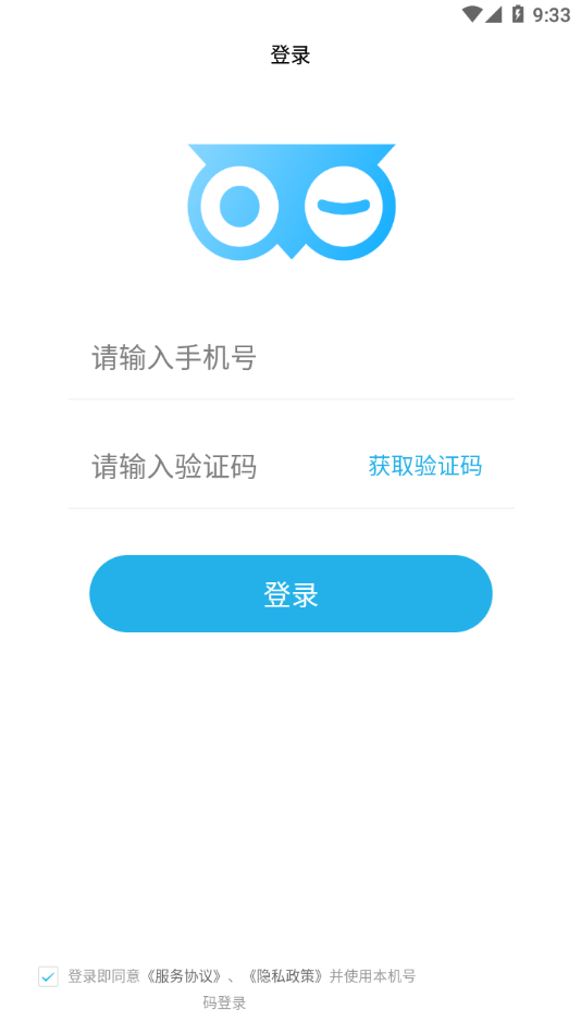 铂林医师appv4.0.8 最新版