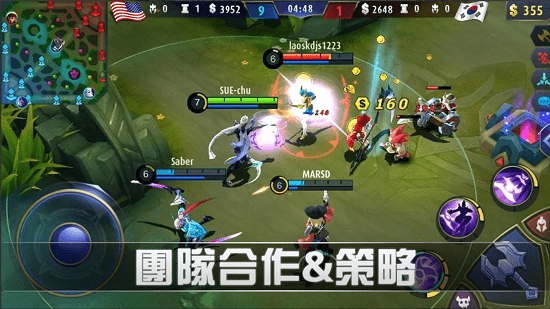 Mobile Legends(Mobile LegendsBang Bang)v1.7.94.8681 中文版