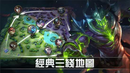 Mobile Legends(Mobile LegendsBang Bang)v1.7.94.8681 中文版