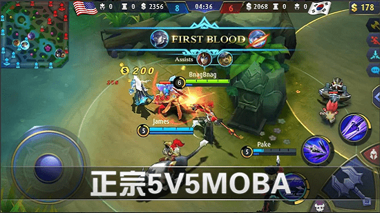 Mobile Legends(Mobile LegendsBang Bang)v1.7.94.8681 中文版