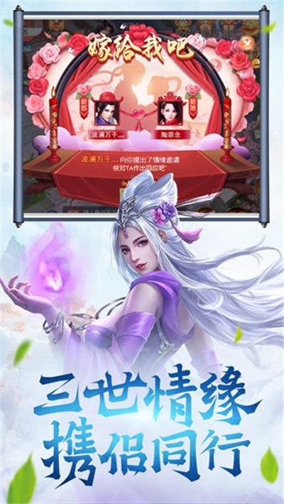 无心传v1.4.7 安卓版