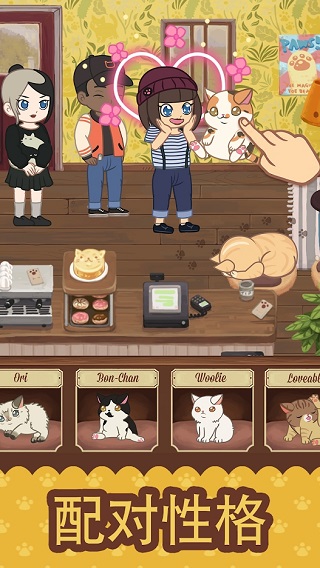 ëèèѰ(Cat Cafe)v3.058 ׿