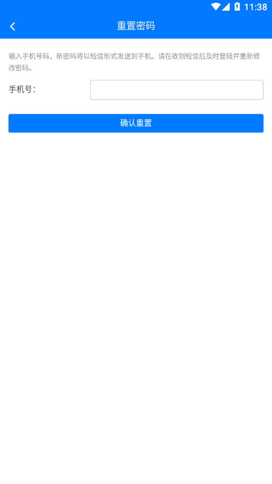 中南运猪通appv1.8.3.0 最新版