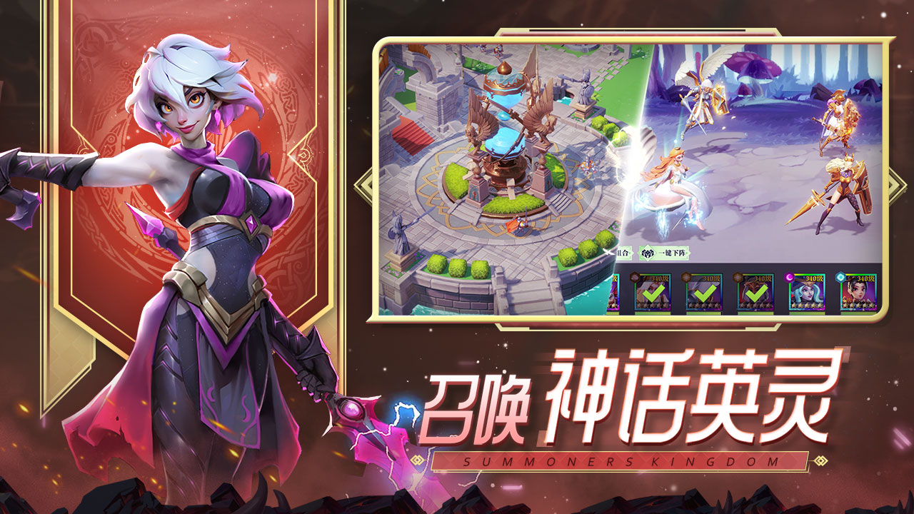 召唤师王国口袋梦幻精灵v1.9.0 中文版