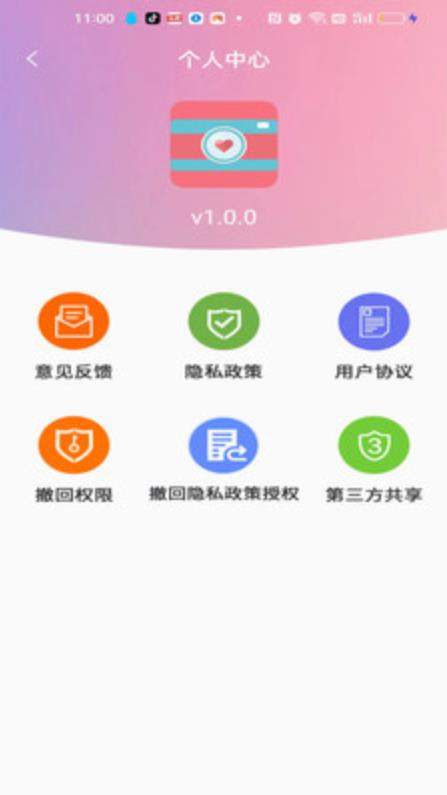 ๦Ż˾v1.0.1 ٷ