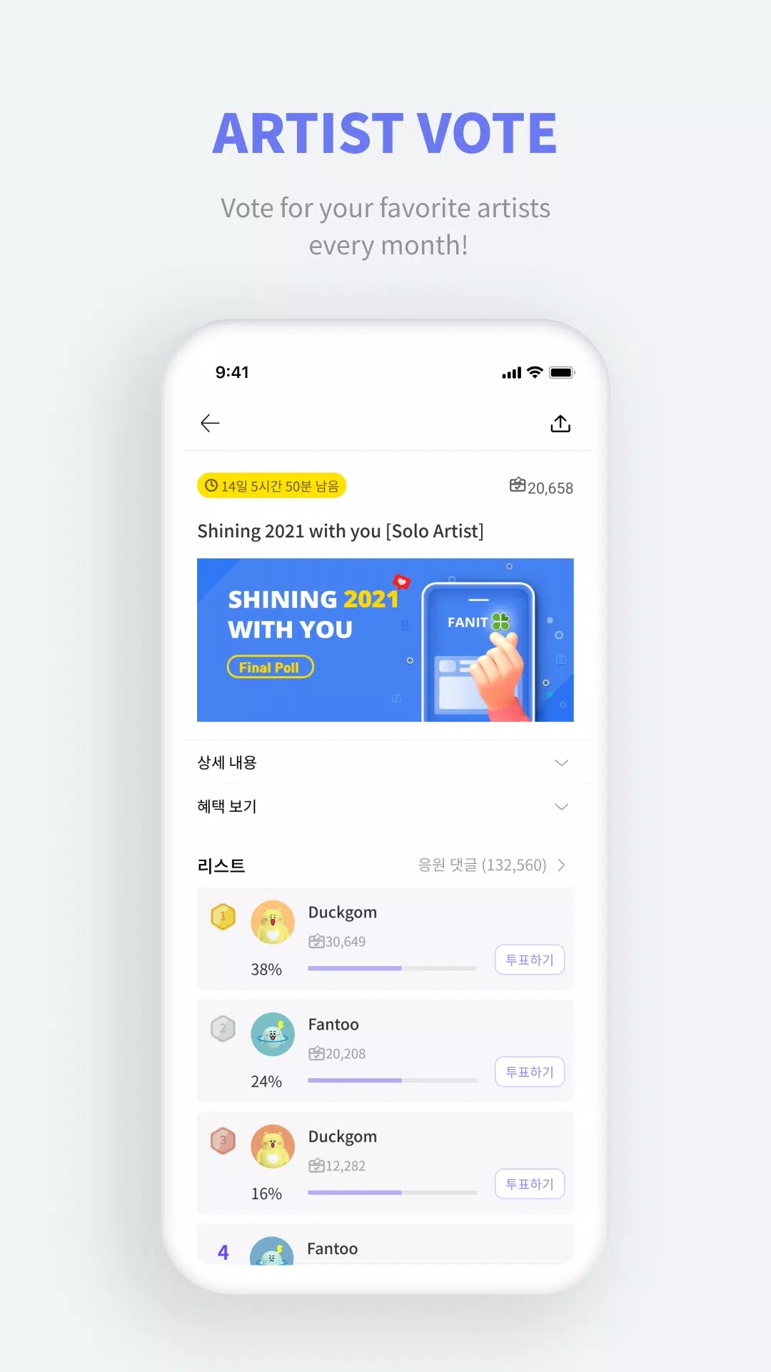 Fantoo°汾v03.00.194 ׿