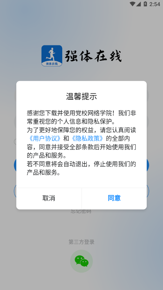 ǿappv1.0.5 °