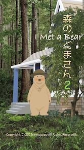 逃脱游戏森林熊IMetaBear2v1.0 安卓版