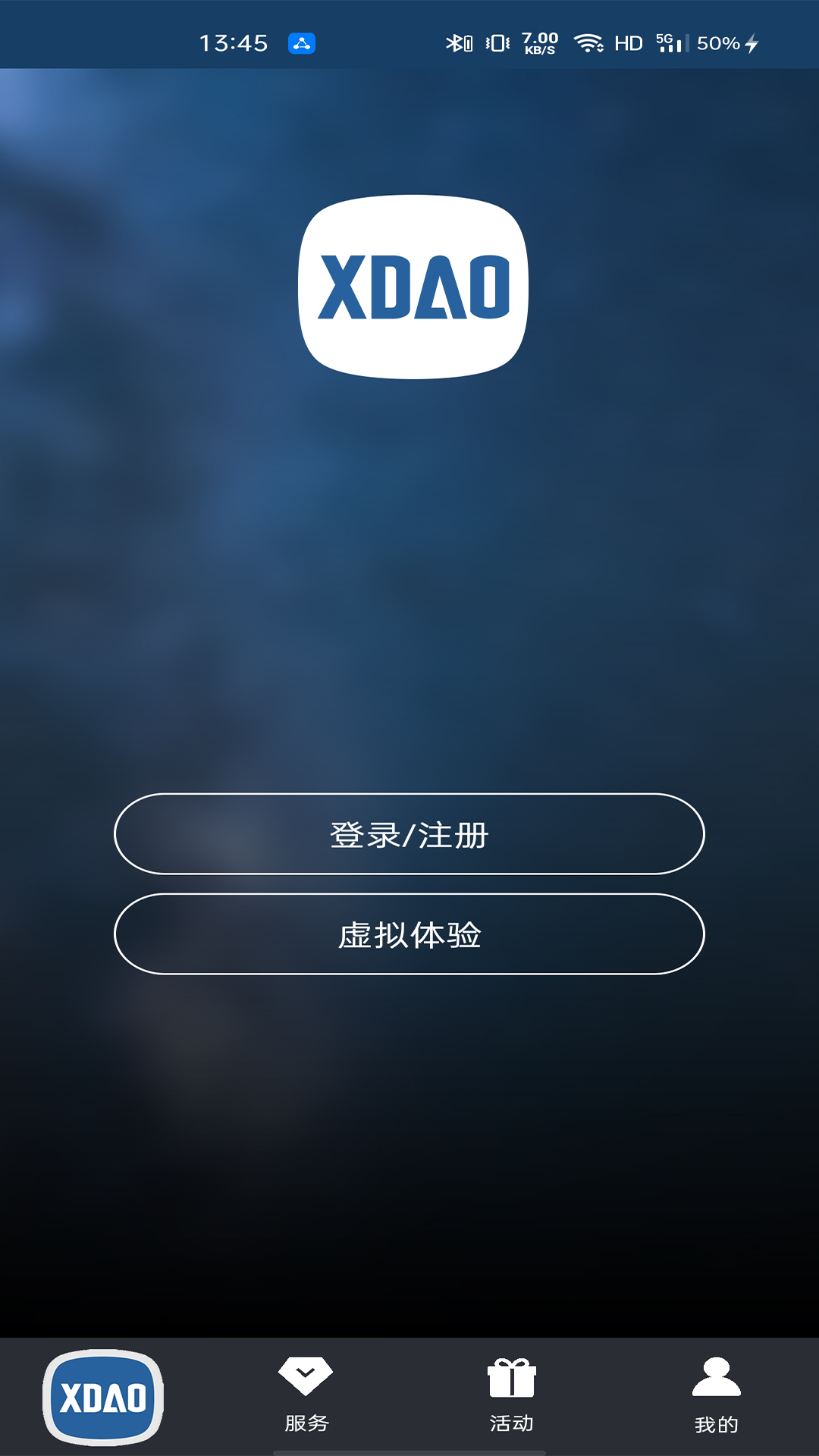 小刀智能出行appv2.0.9 安卓版