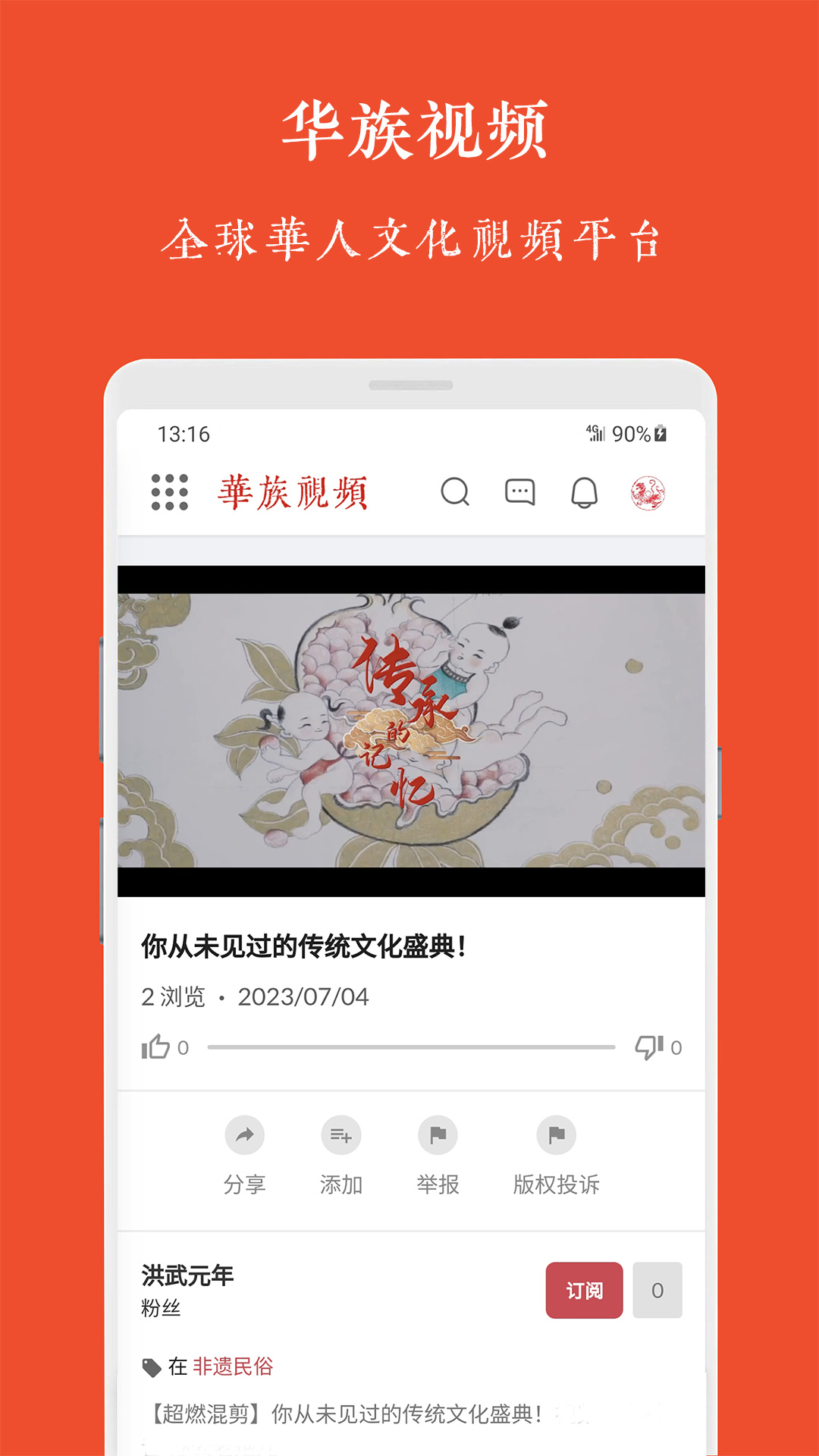 Ƶv1.5.0 ٷ