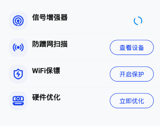 大众WiFi 