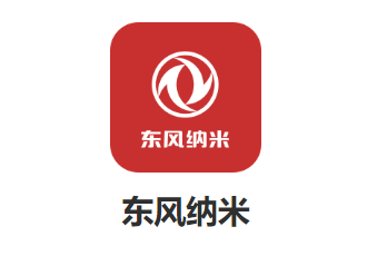 东风纳米APP