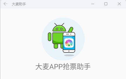 app