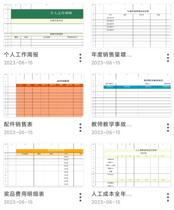 FormMasterʦ