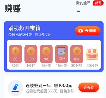 海趣视频app