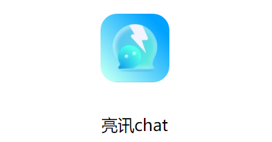 Ѷchat׿ٷ