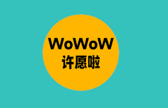 WoWoWԸapp