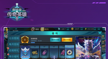 奥特曼传奇英雄华为手机版 奥特曼传奇英雄华为手机版