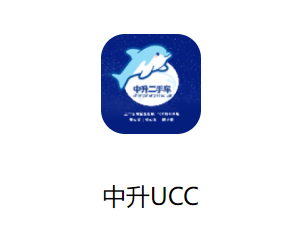 UCC app