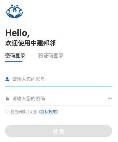 中建邦邻APP