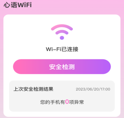 WiFi