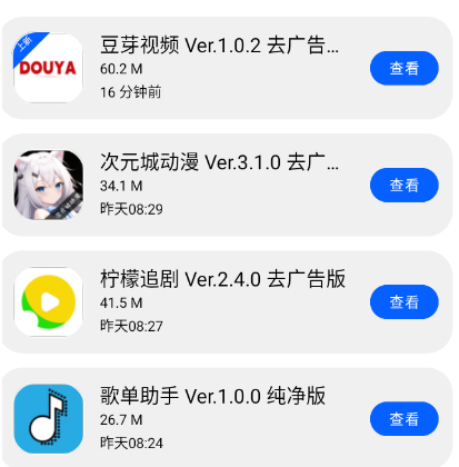 Сÿapp9.0汾