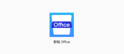 office APP