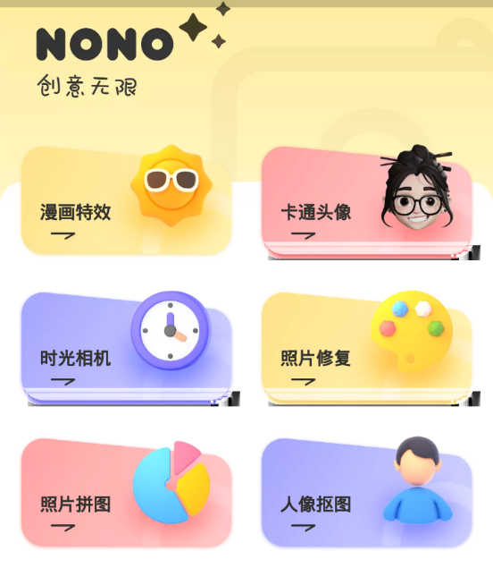 NONO