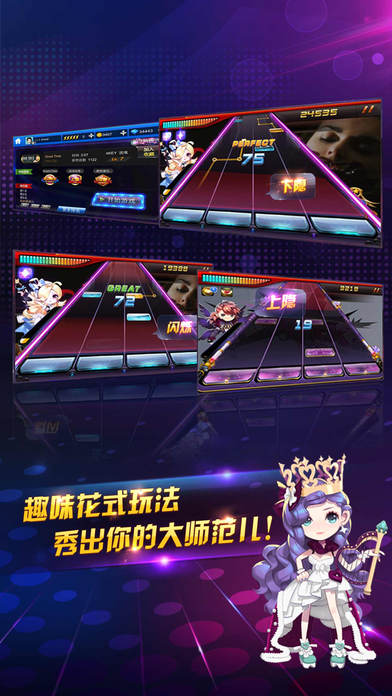 Rhythm Masterʦʷ°v2.9.11.29128 ٷ